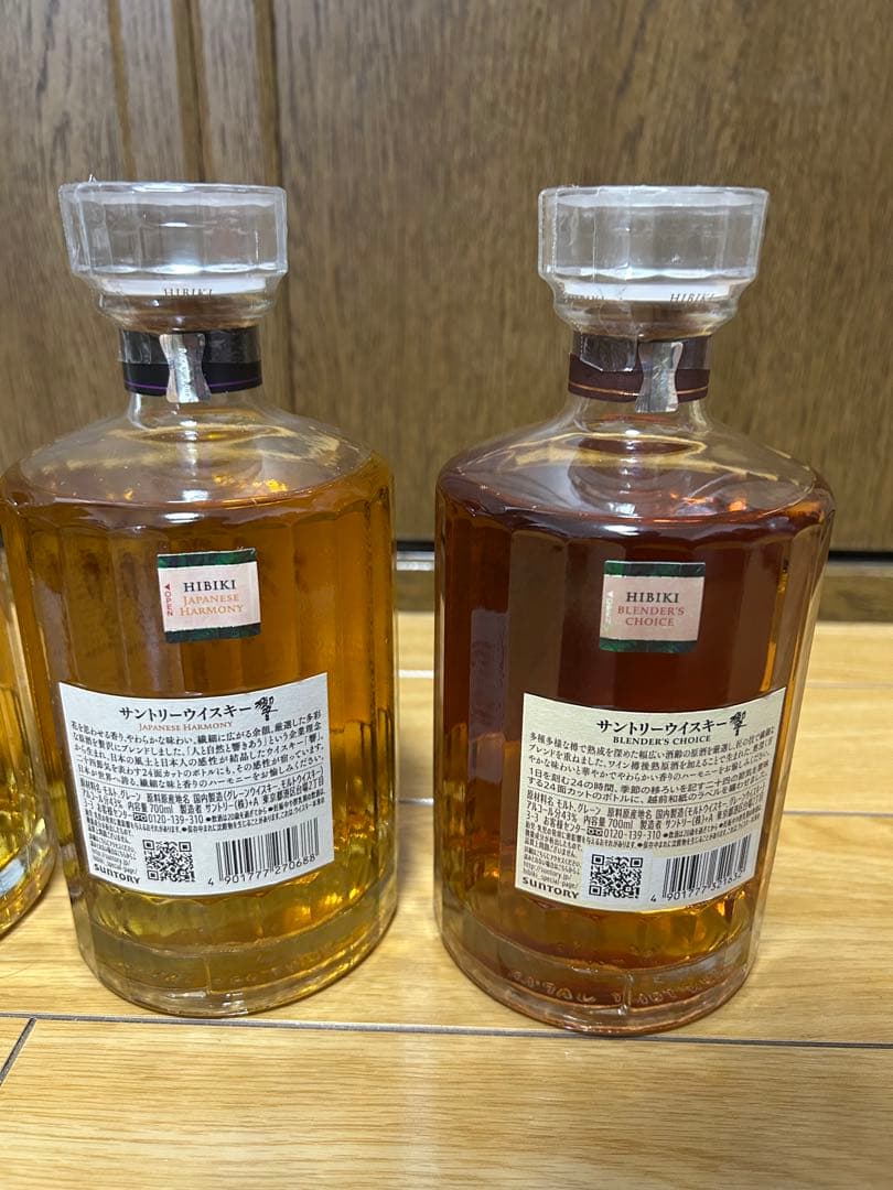 響　ブレンダーズチョイス✖️1 ジャパニーズハーモニー✖️2