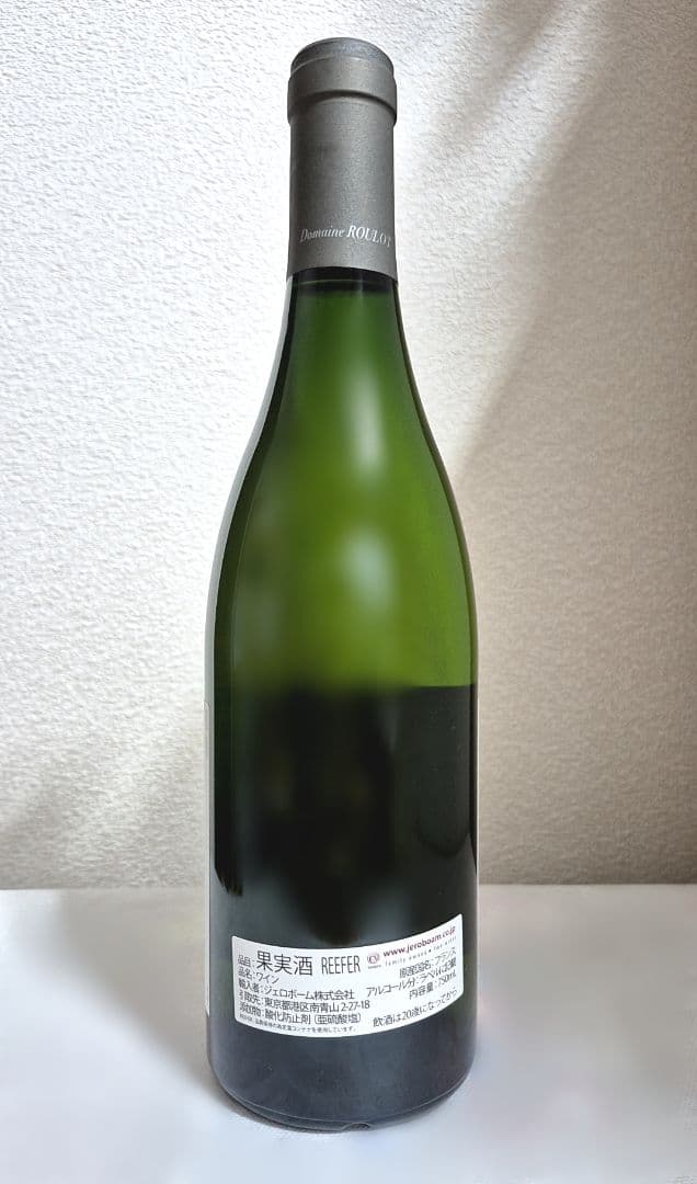 ドメーヌ　ルーロ ／ ブルゴーニュ・ブラン　2020年