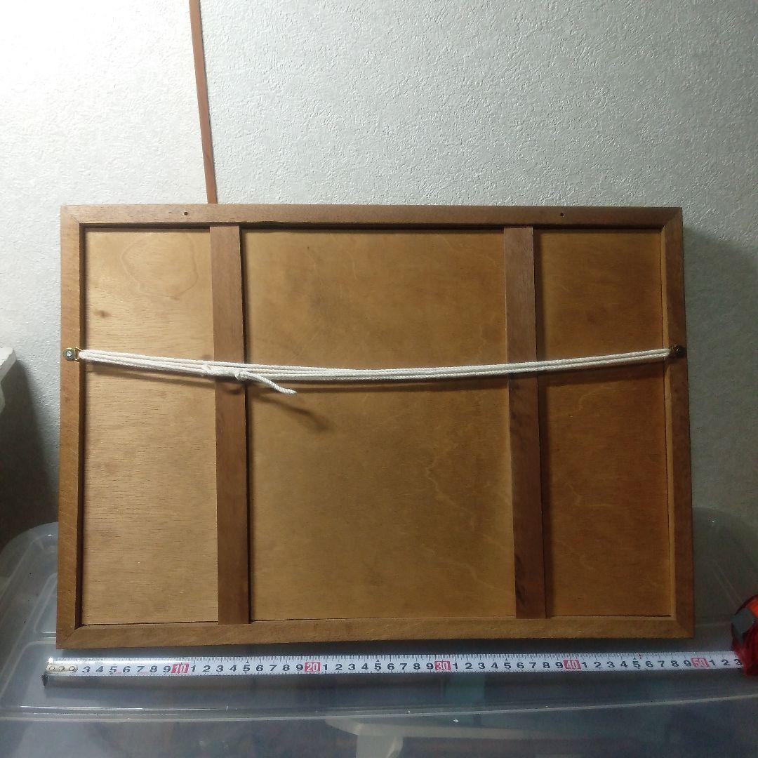 滝平二郎こぶしの花木製版画リトグラフ