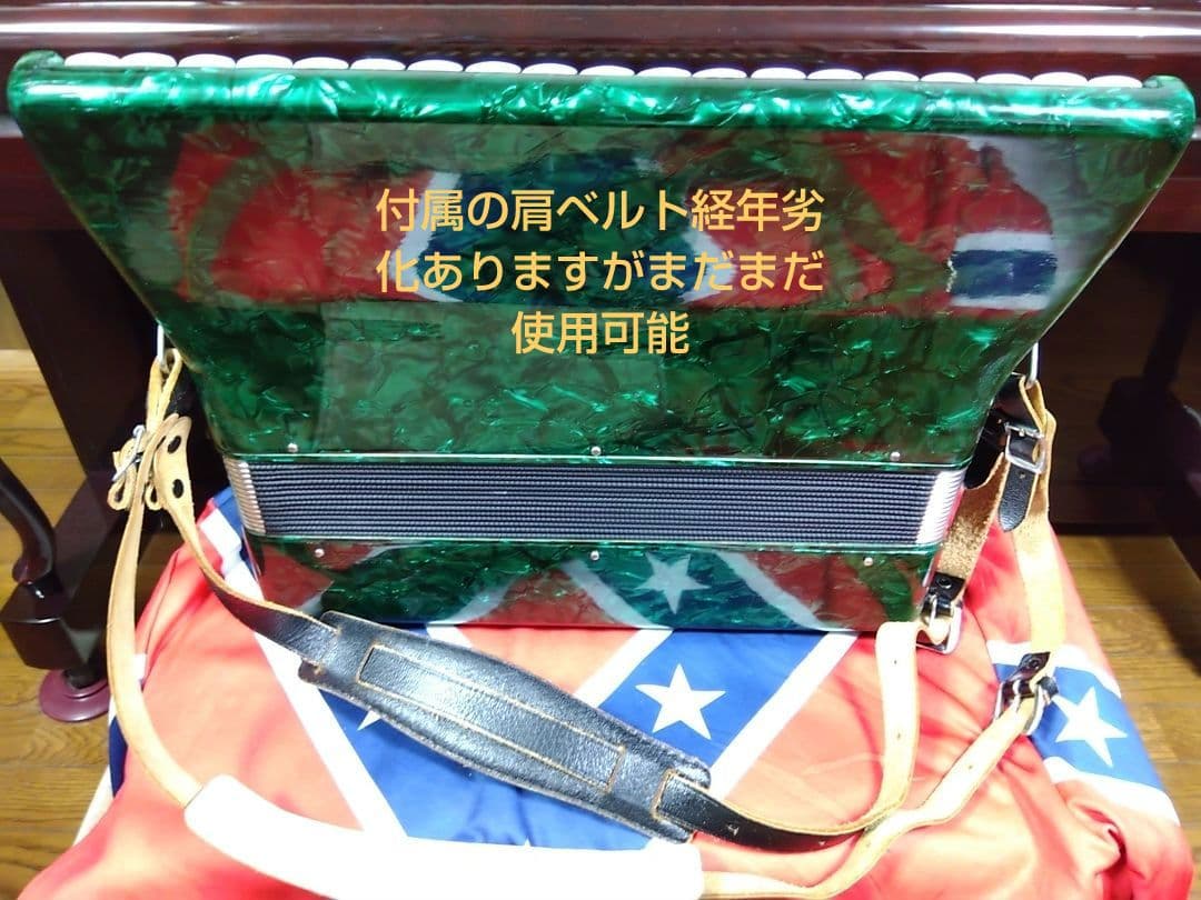 【整備簡易調律済】Yamaha アルト アコーディオン A-32B 32鍵