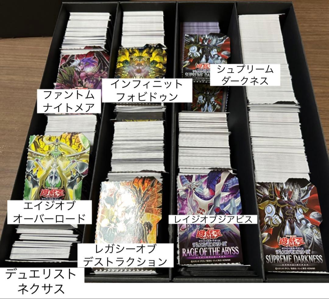 T*E様 遊戯王 まとめ売り 6,000枚over