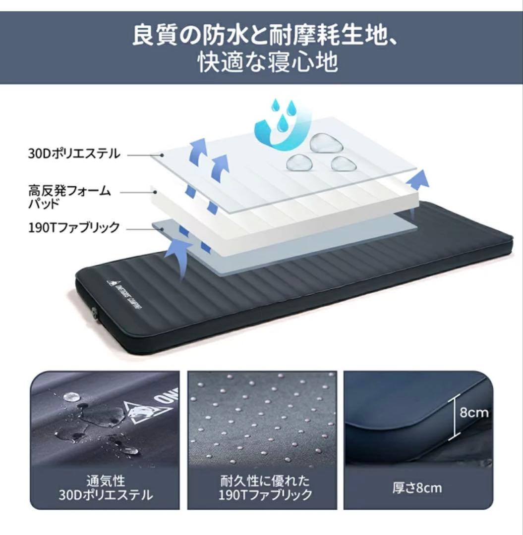 ONETIGRIS DREAMSTAR インフレーターマット