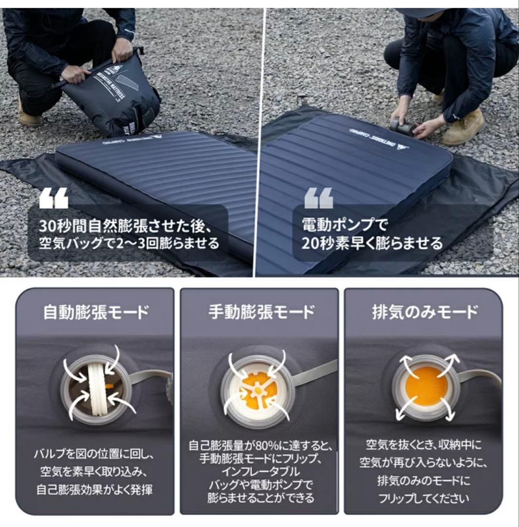 ONETIGRIS DREAMSTAR インフレーターマット