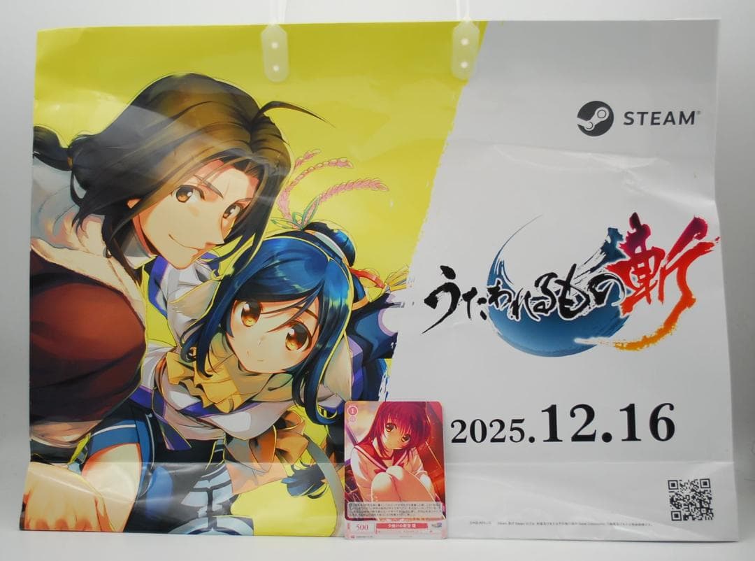 5巻 うたわれるもの ロストフラグ ARTWORKS Vol.5 & 特典セット