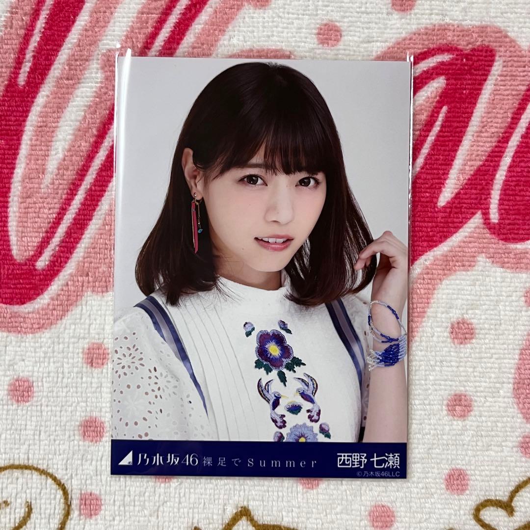 乃木坂46 西野七瀬 裸足でsummer コンプ