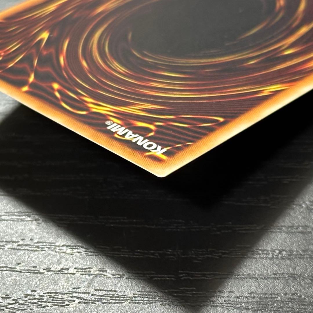 遊戯王 真紅眼の黒竜 レリーフ 3期