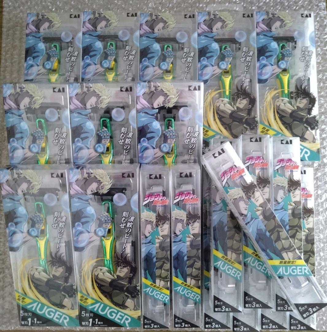 ジョジョ　カミソリ　セット