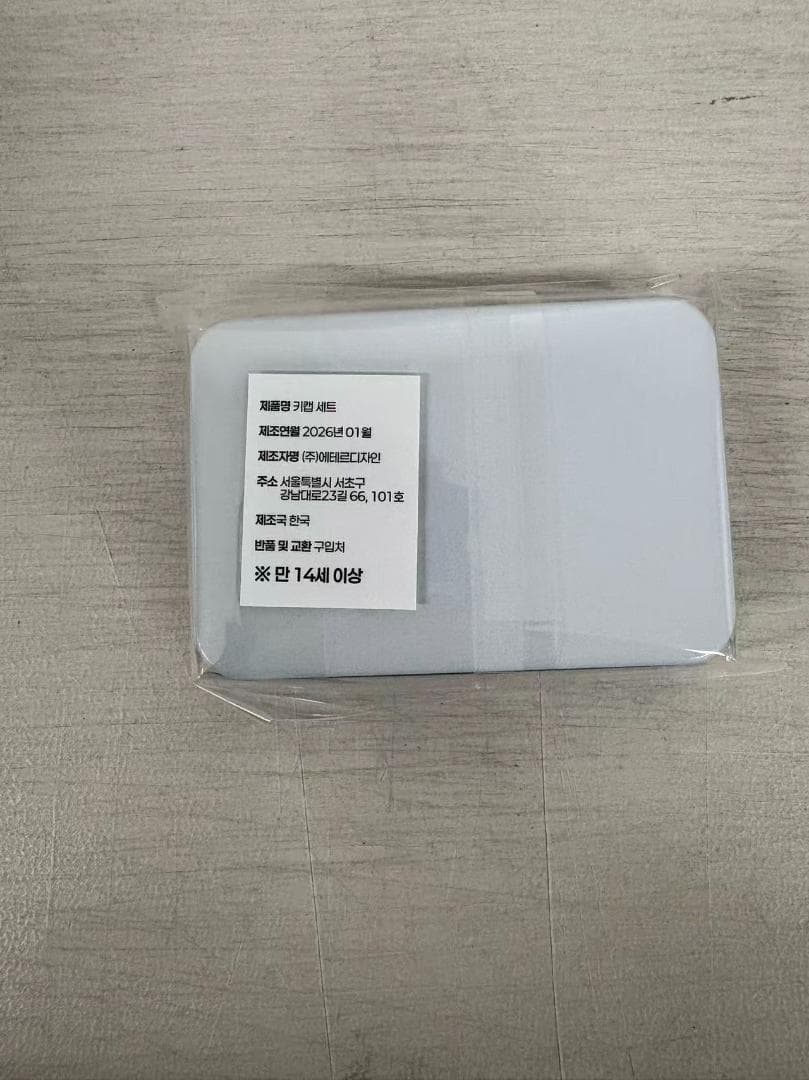 韓国限定 鳴潮 キャンパス キーキャップセット