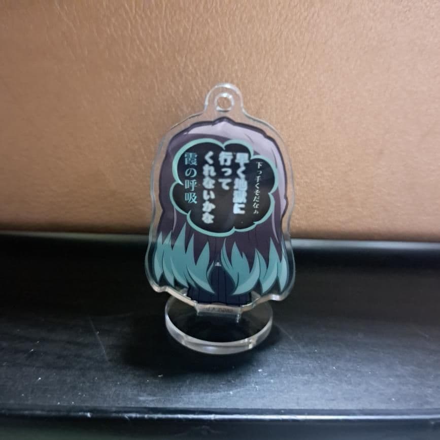 時透無一郎 鬼滅の刃