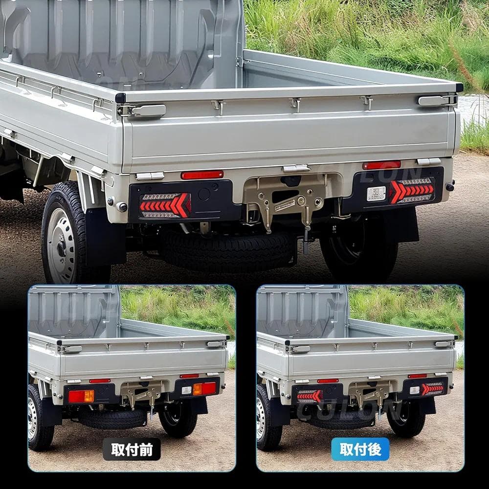 LEDテールランプ 流れるウインカー★ハイゼット S500/S510系⭐⑪204