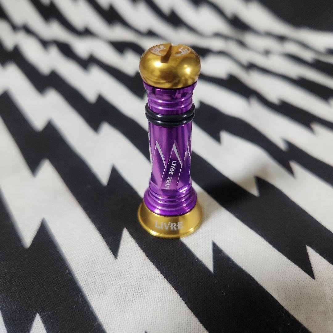 リブレ　LIVRE　限定　カスタムバランサー　C1　ゴールド　パープル