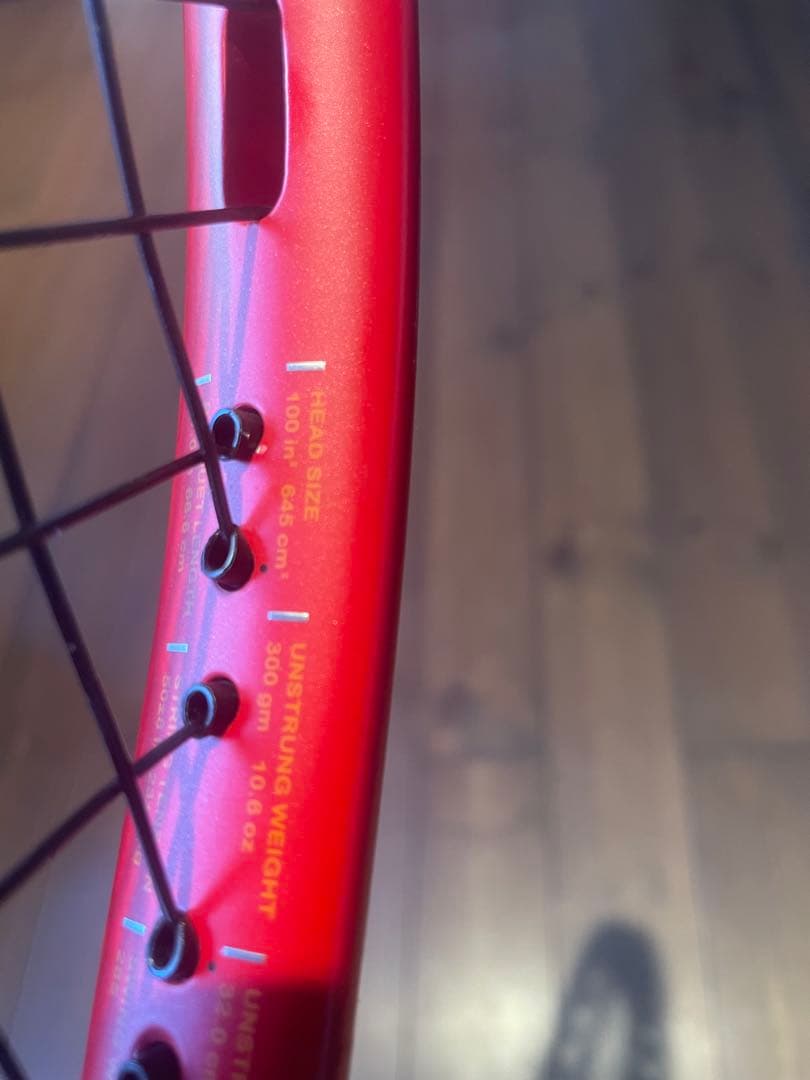 プリンス ビーストO3 100 300g（2023モデル） G2