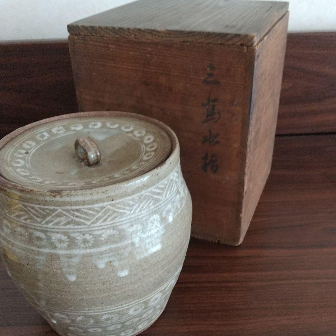 茶道具 三島水指 木箱入り 骨董品 アンティーク