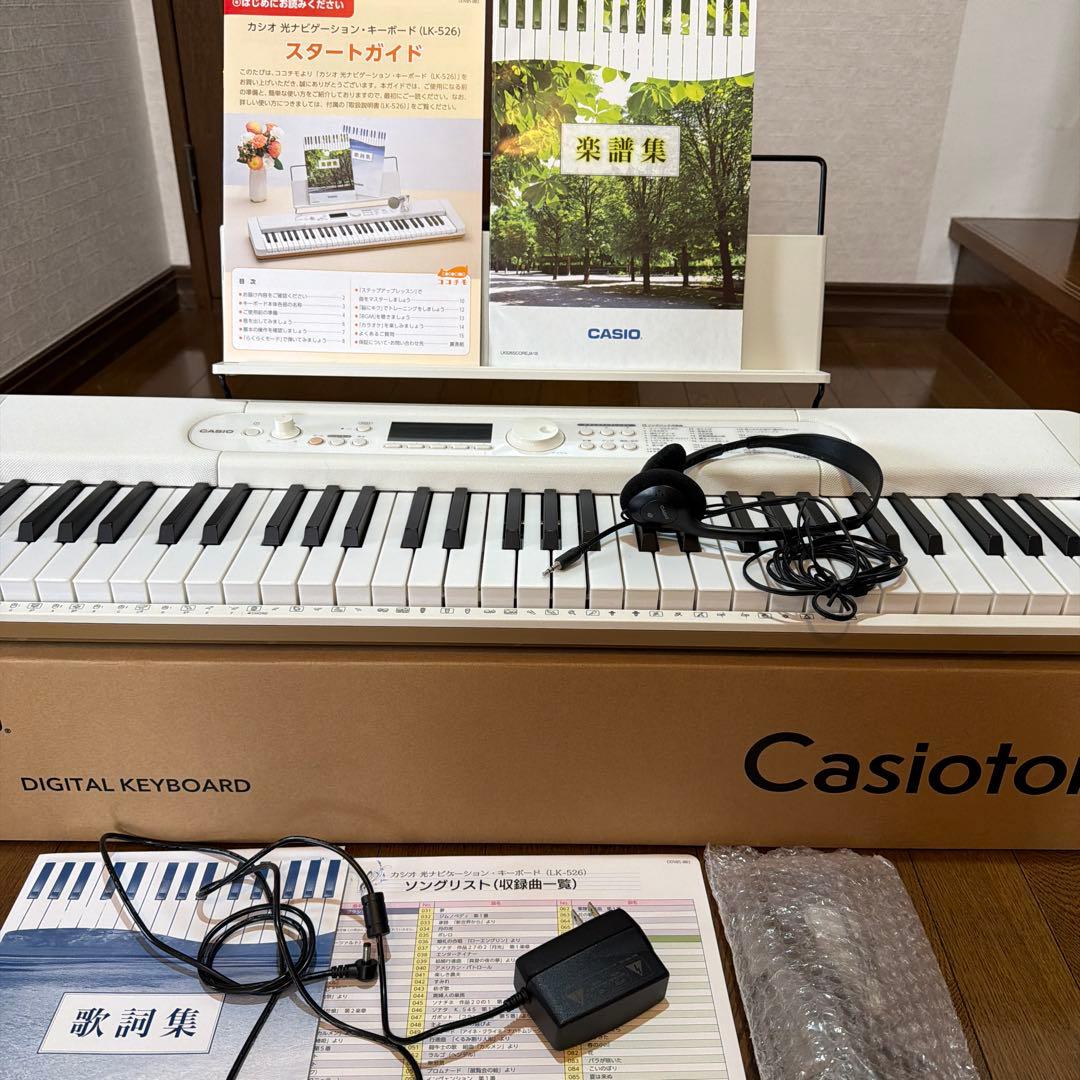 カシオ　デジタルキーボード