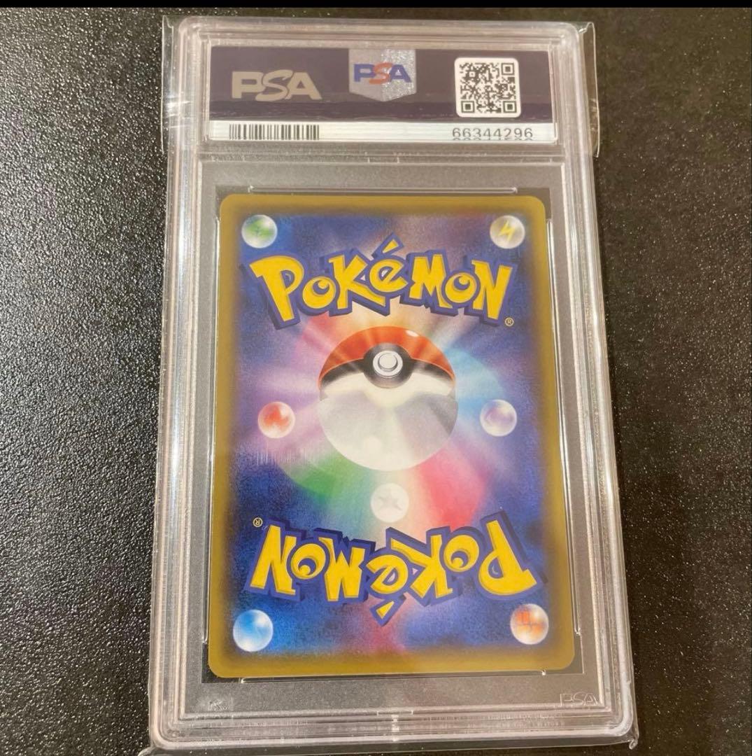 アルセウス＆ディアルガ＆パルキアgx PSA10