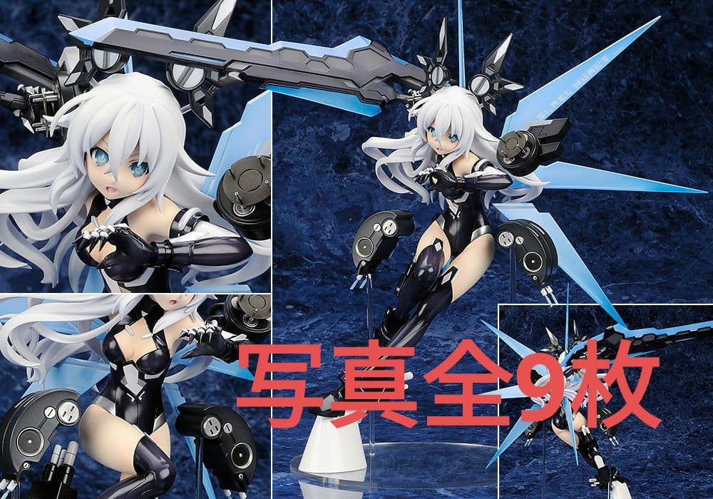 とりにく　超次元ゲイムネプテューヌ　フィギュア