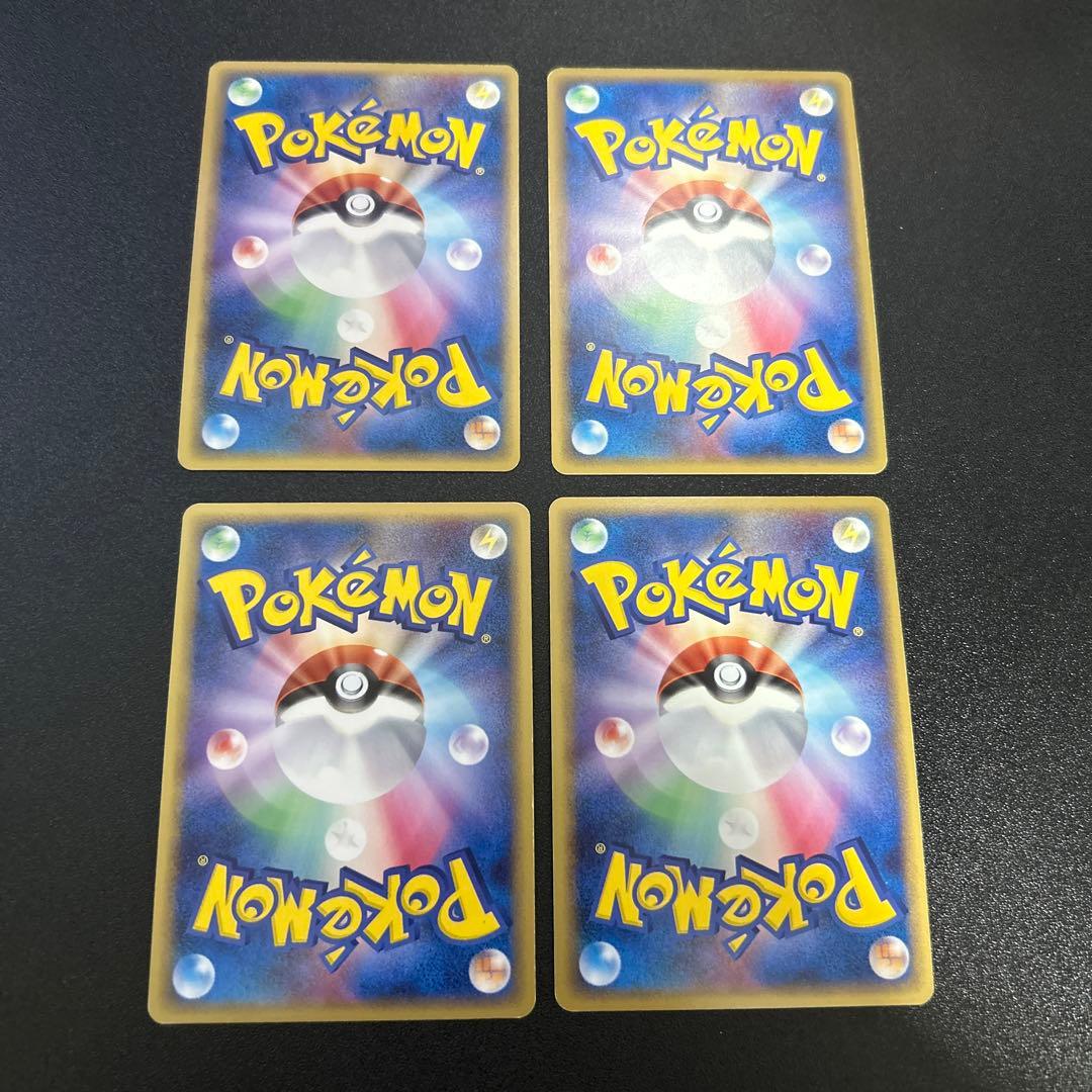 基本水エネルギー ホロンエネルギー 10枚