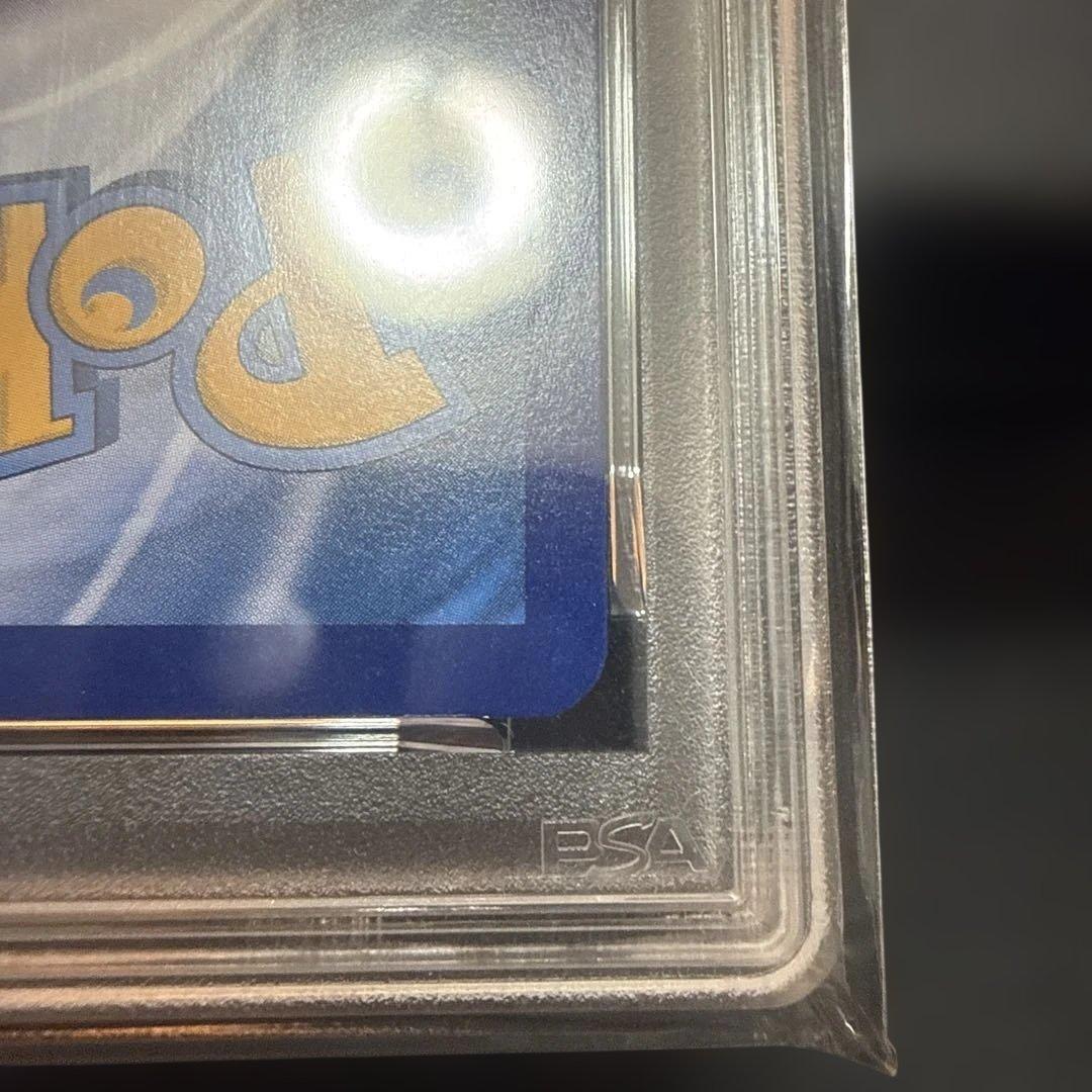 ピカチュウ AR [171/151]【中国語版】　 皮卡丘　psa10