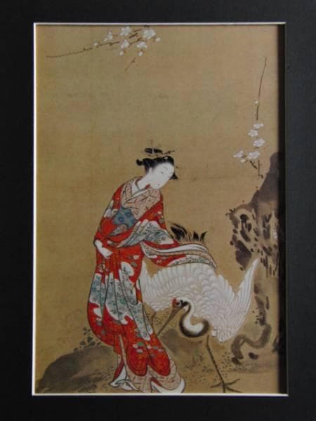 川又常正、鶴に美人図、超希少・大判画集画、新品高級額装付