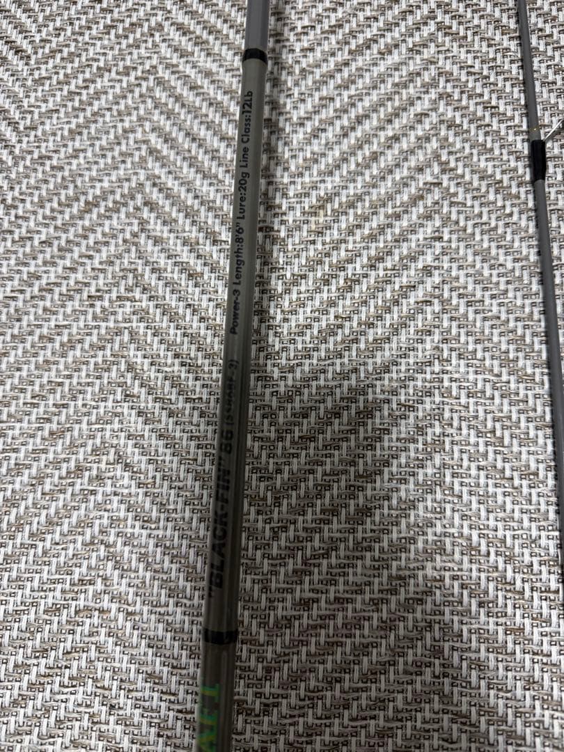 ザウルス　ボロンシャフト　BLACK FIN 86