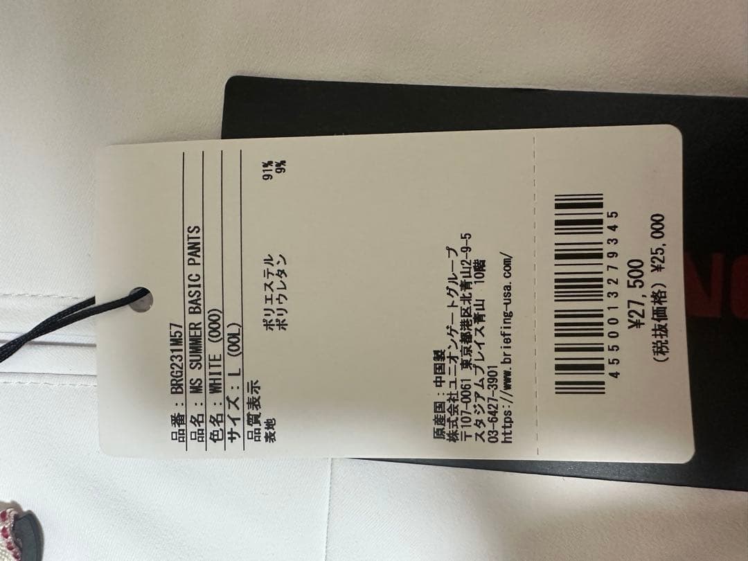 ホワイト ストレートレッグパンツ メンズ ゴルフ