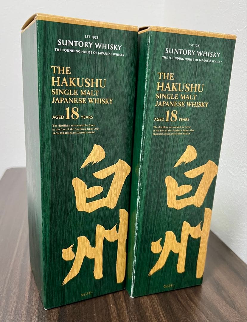 【白州18年】空き瓶2本　カートン2枚