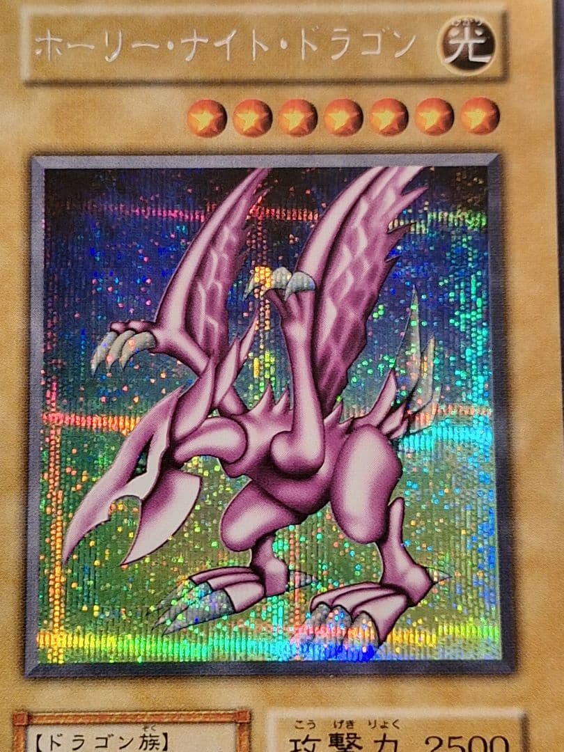 遊戯王OCG デュエルモンスターズ Malts