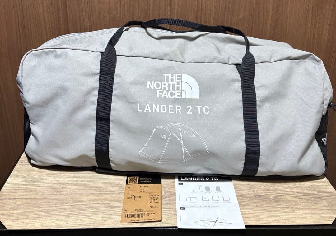 【廃盤】THE NORTH FACE Lander 2 TC ランダー2 TC