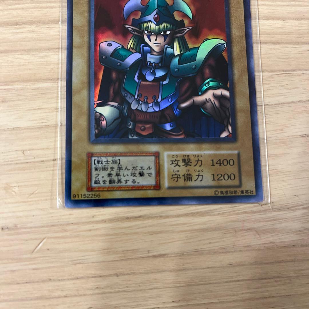 エルフの剣士 初期　スターターボックス　未開封