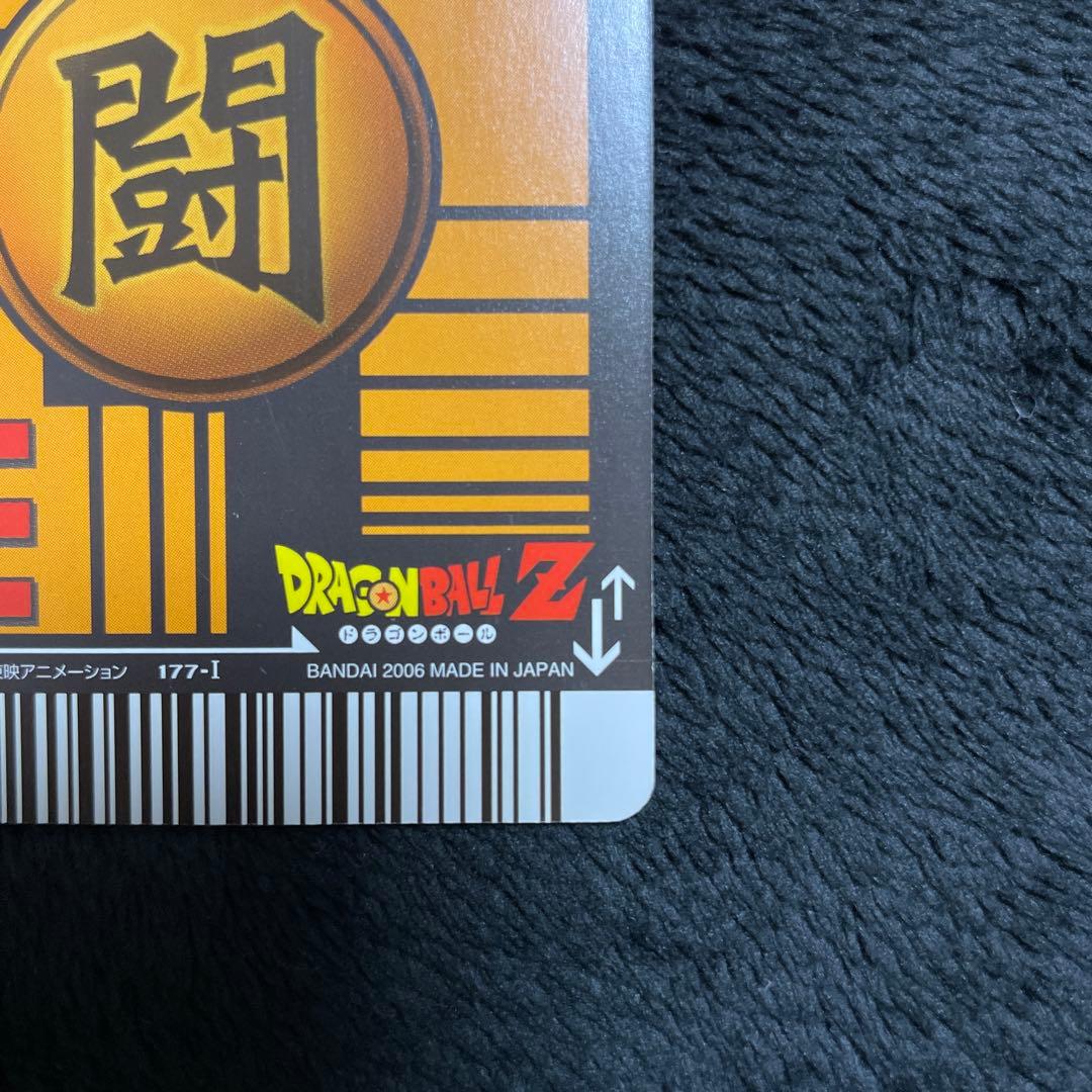 ドラゴンボールデータカードダス　177-Ⅰ ベジット　爆レア