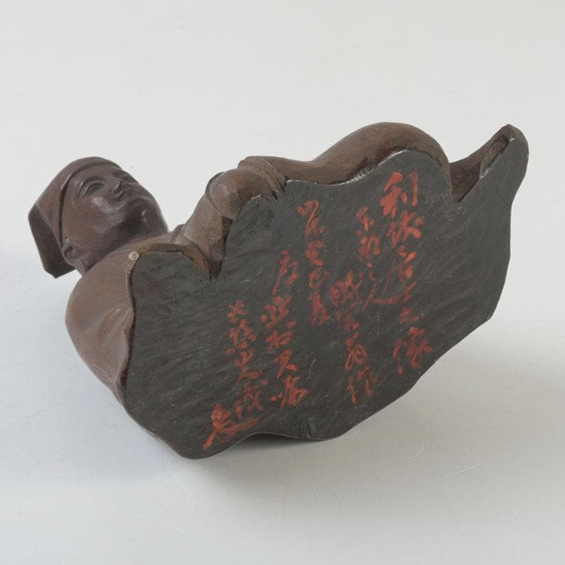 時代木彫　利休居士像　人物像　置物　書付　V　9844