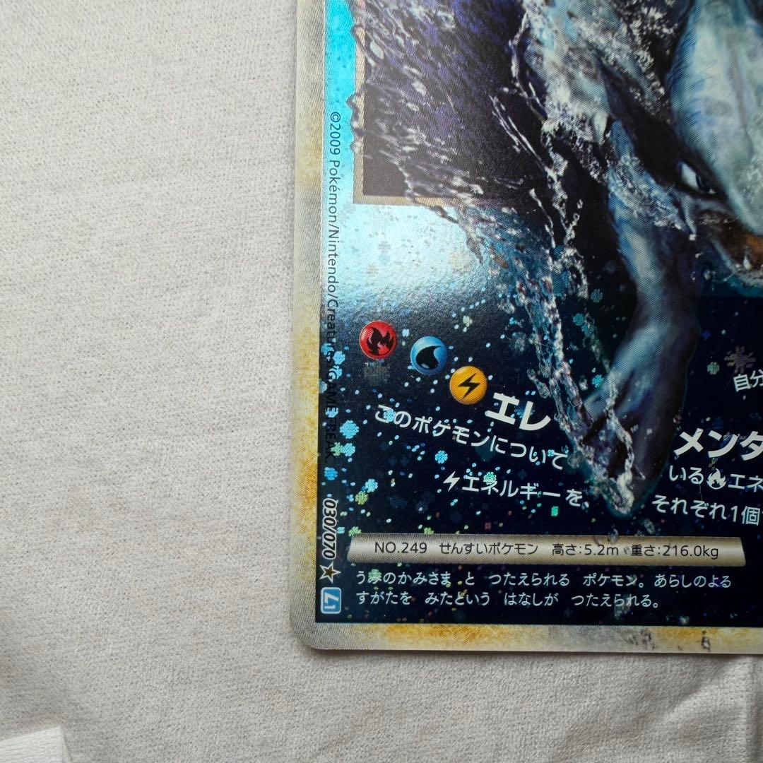 A*様 ルギア LEGEND L1