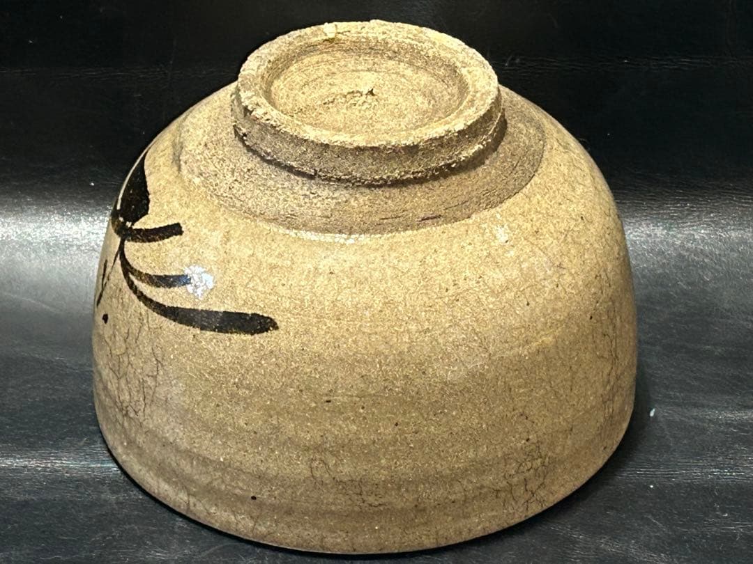 究極の美◾️蔵からかなり雰囲気の良い高そうな古絵唐津の抹茶茶碗が出て来ました。