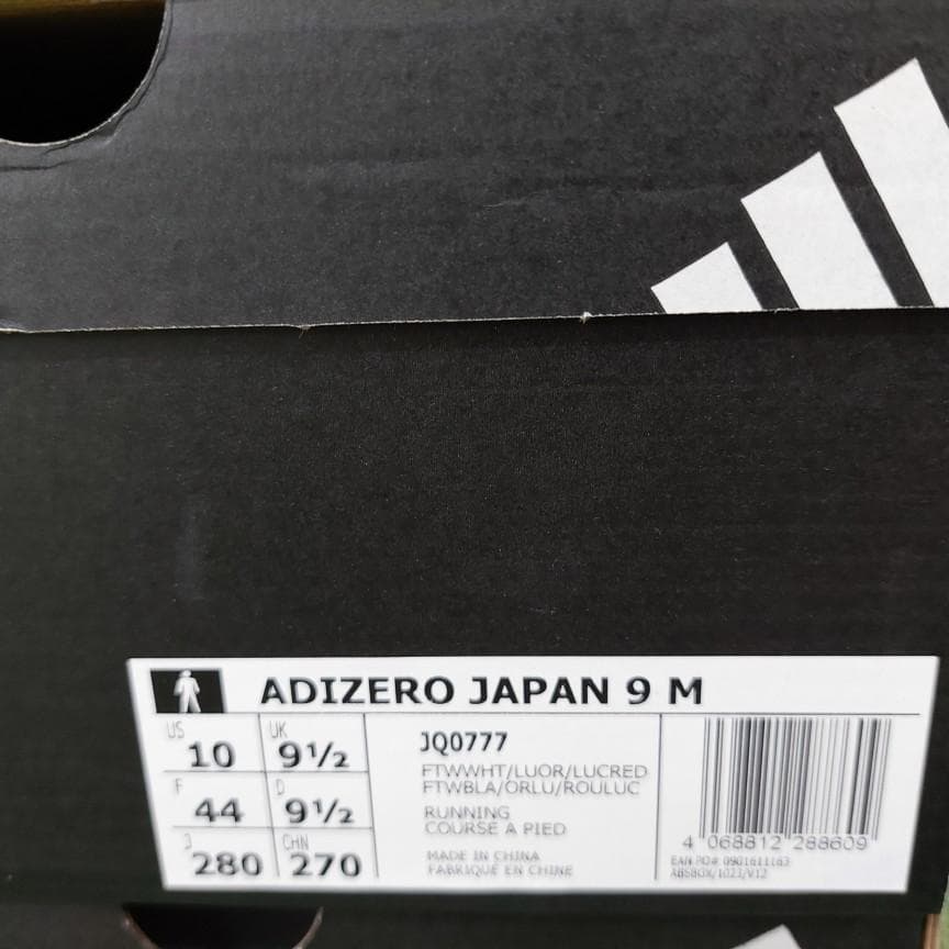 アディダス ランニングシューズ 28.0 アディゼロジャパン9 JQ0777