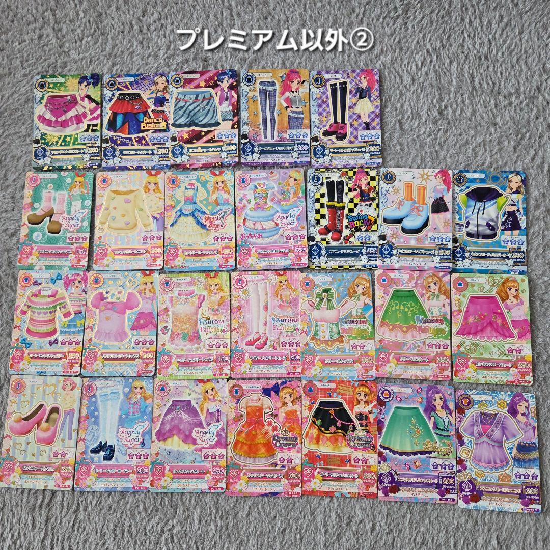 大幅値下げ　アイカツ　 カード　118枚　まとめ売り　セット