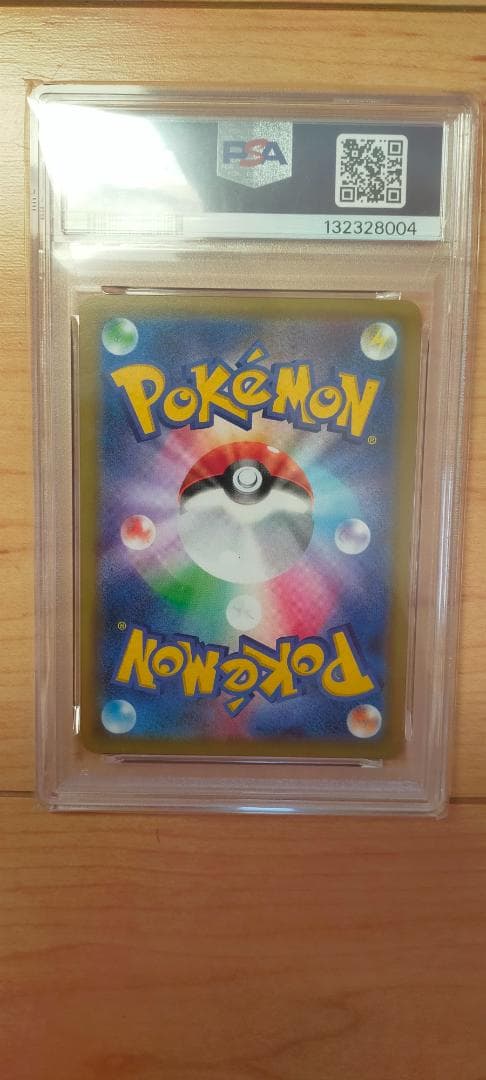 【ポケモンカード】ピカチュウ001/S-P （PSA10）