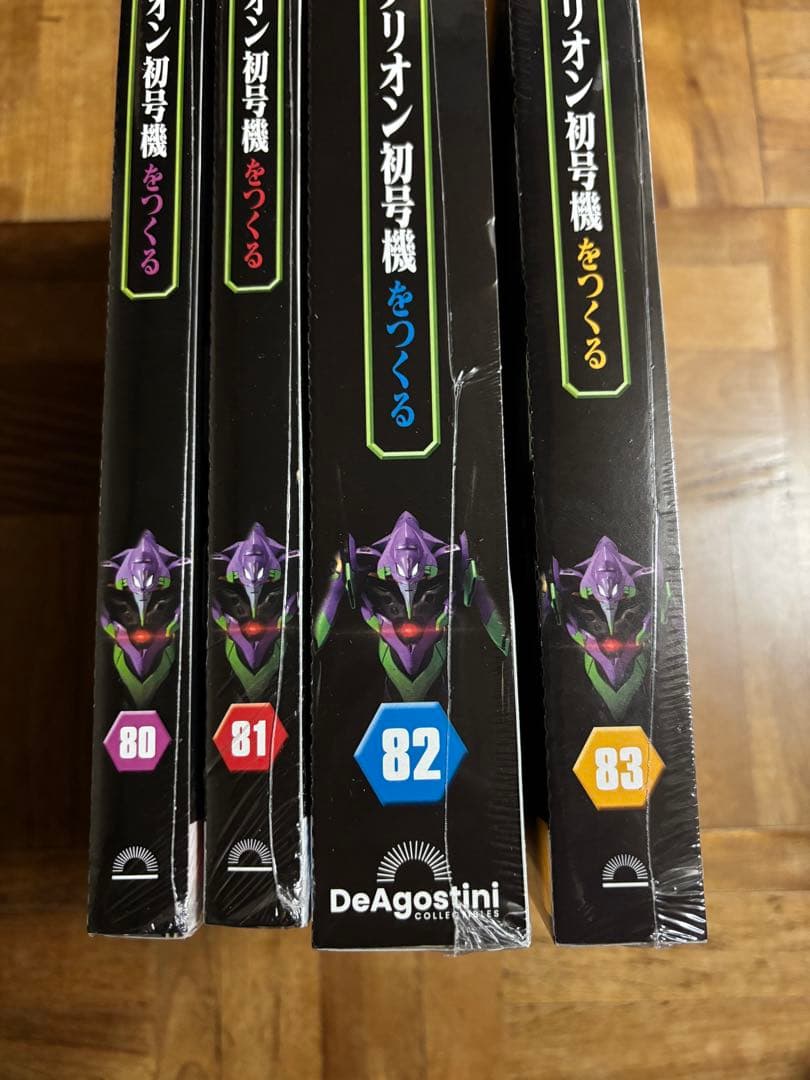 エヴァンゲリオン初号期をつくろう デアゴスティーニ 1号〜100号 全巻セット