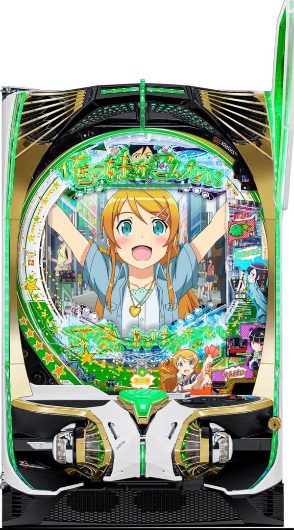 六区！循環加工品！ パチンコ 俺妹 実機！ フルオプション付き！ 送料無料