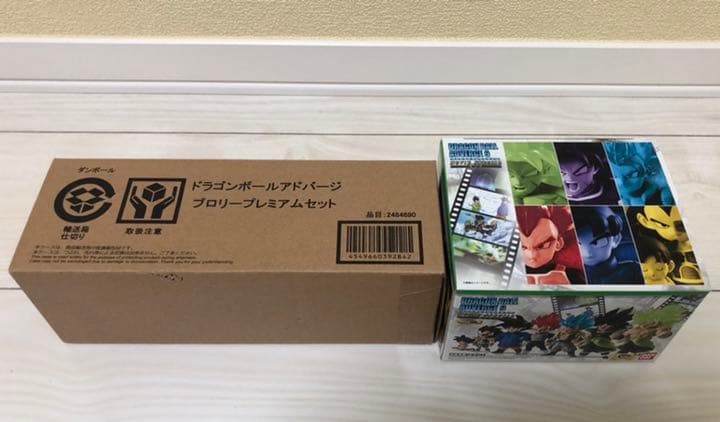 ドラゴンボール　アドバージ　セット