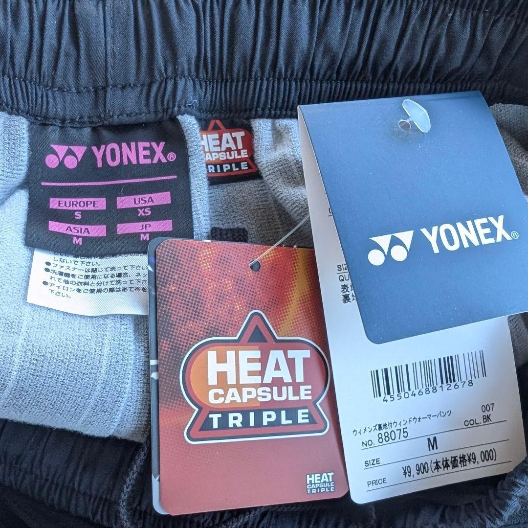 【新品】YONEX レディース ユニ裏地付ウィンドウォーマーパンツ ブラック M