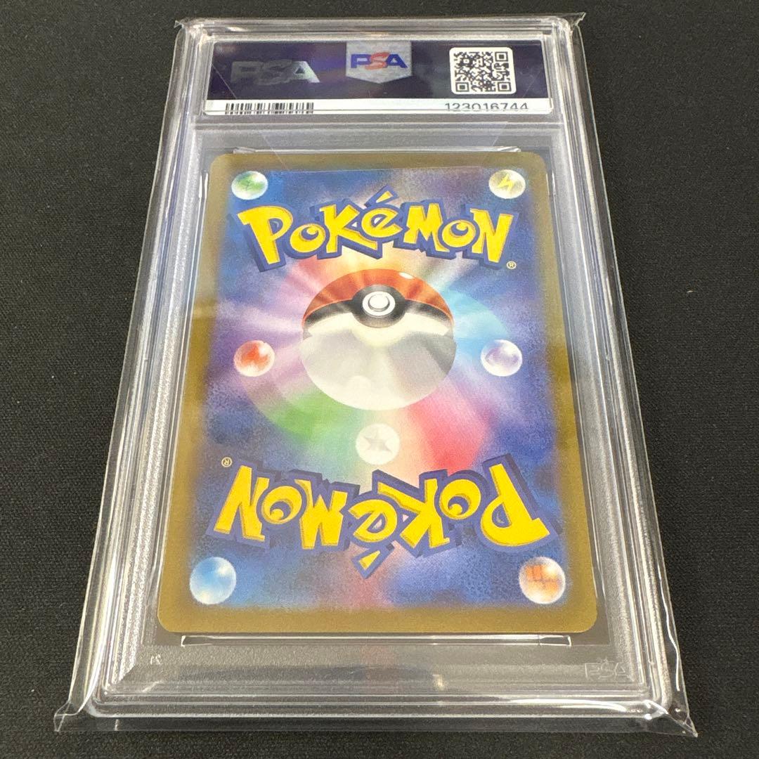 【PSA10】ブースターYU NAGABA ポケモンカード PROMO SV-P