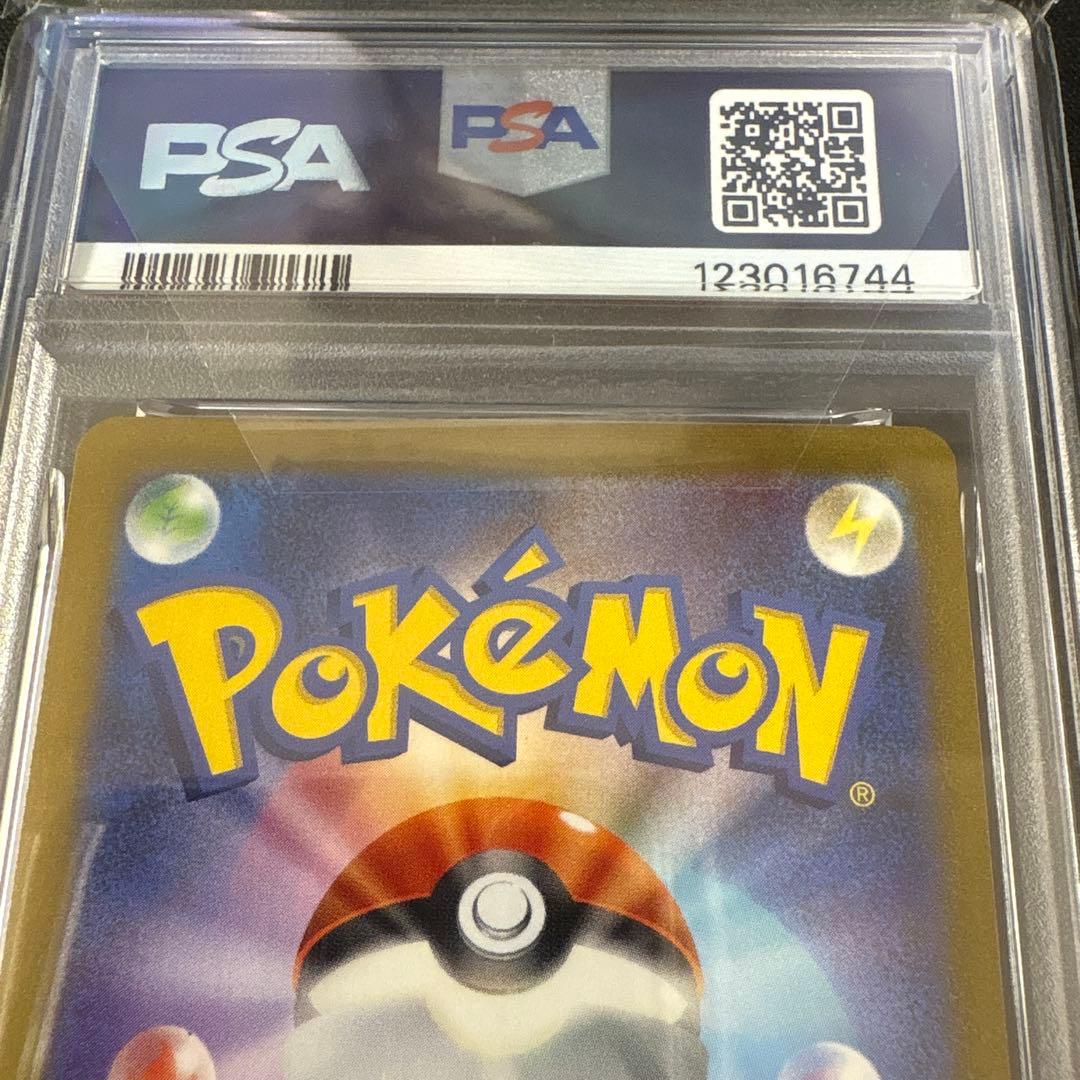 【PSA10】ブースターYU NAGABA ポケモンカード PROMO SV-P