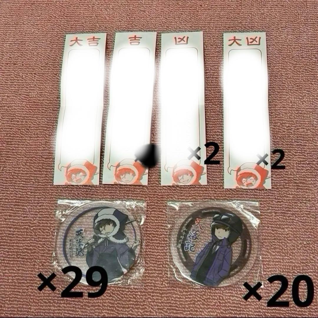 ○○の主役は我々だ 我々だ　魔主役 wrwrd ショッピセット