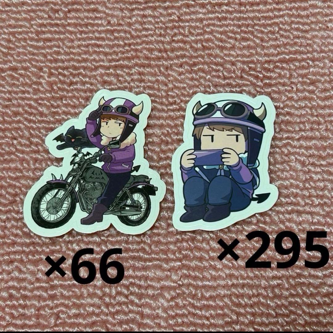 ○○の主役は我々だ 我々だ　魔主役 wrwrd ショッピセット