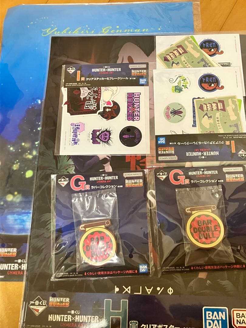 HUNTER×HUNTER 1番くじ ラストワン賞 ネフェルピトー