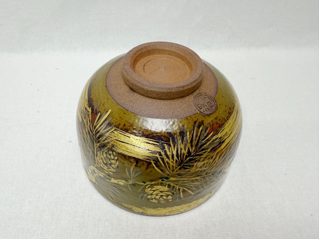 未使用 茶道具 深山造 仁清 松毬 茶碗 金縁 陶印 共布 共箱