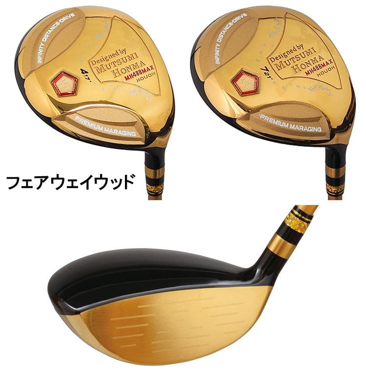 【新品】MUTSUMI HONMA MH488X 鳳凰 フルセット SR