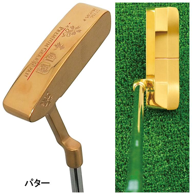 【新品】MUTSUMI HONMA MH488X 鳳凰 フルセット SR