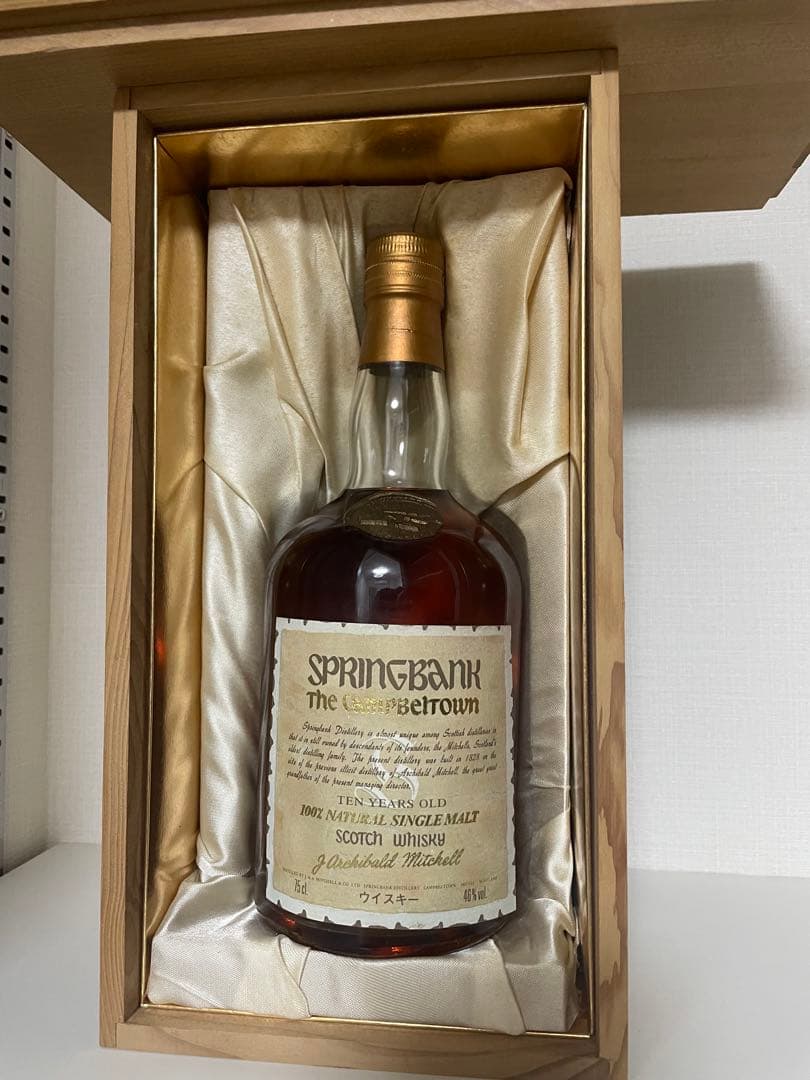 古酒　SPRINGBANK 10年 1本　木箱入り