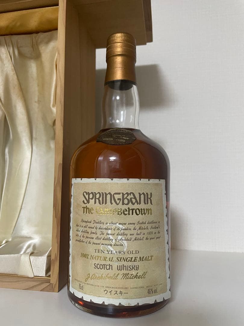 古酒　SPRINGBANK 10年 1本　木箱入り